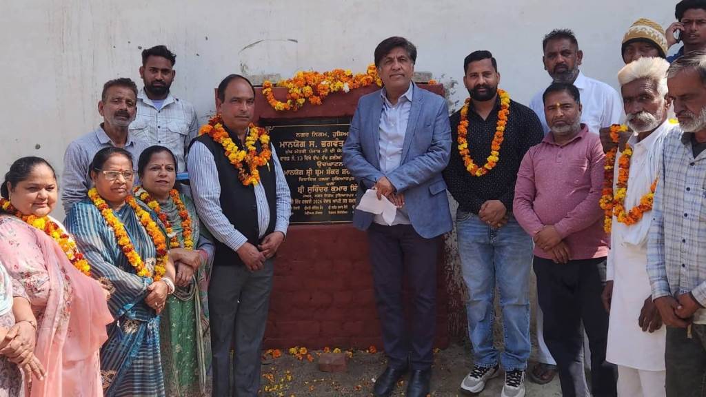 Development works worth Rs 12 lakhs inaugurated in Ward No 13